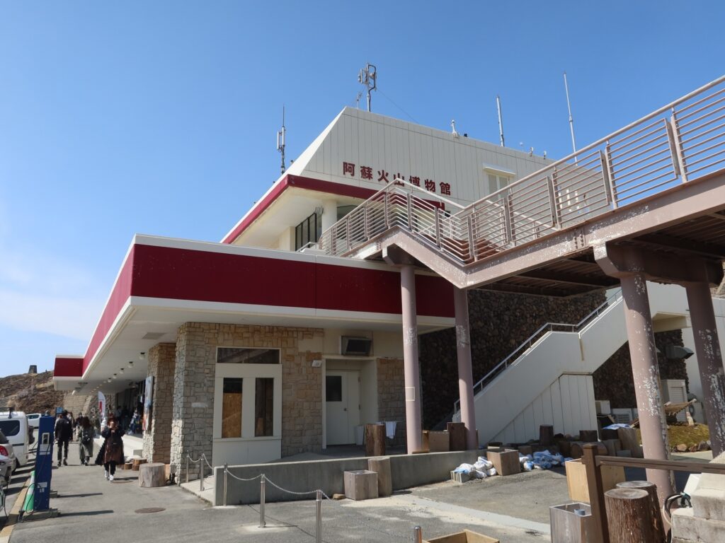 阿蘇山火山博物館